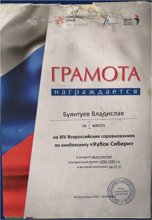Россия 3.jpg