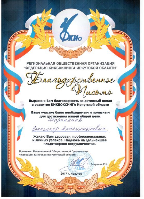 Свои награды (2).jpg