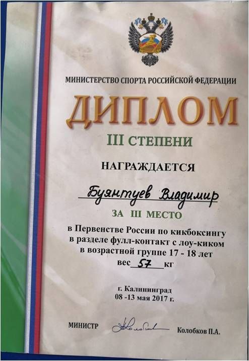 Россия 2.jpg