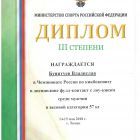 Россия.jpg