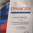 Россия 3.jpg
