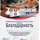 Свои награды (1).jpg