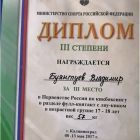 Россия 2.jpg